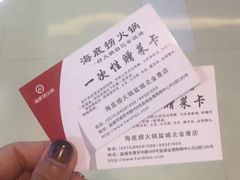 -海底捞火锅(亲子主题北金鹰店)