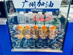 -milkplus·泰式奶茶(较场东路店)