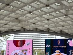-广州花园酒店