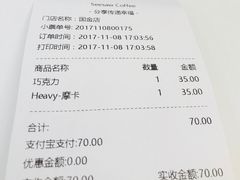 账单-Seesaw Coffee(上海国金中心店)
