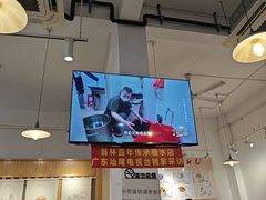 -翁林甜品