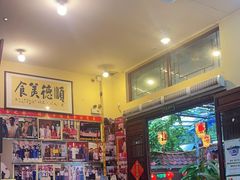-水乡人家私房菜(逢简店)