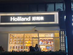 -好利来(回龙观西大街店)