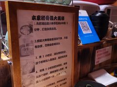 -老龙亭拉面店
