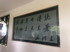 -井冈山革命烈士陵园