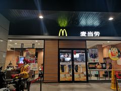 门面-麦当劳(杭州文三路店)