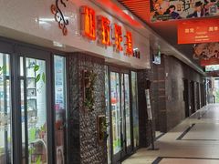 -极致童蒙轮滑运动中心(五环店)
