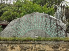-龙门水都景区