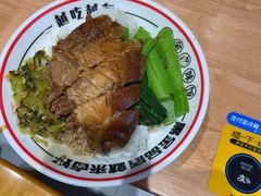 -卤好·黑金卤味饭(华侨城店)