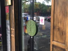 -吴裕泰茶庄(鼓楼店)