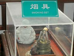 -牟氏庄园