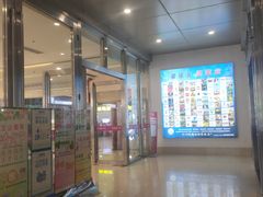 -宝业东城广场(东二环路店)