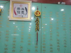 android_upload_pic-杨裕兴(岳麓山店)