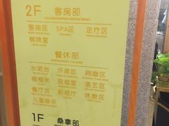 -纽斯洗浴SPA(三墩店)