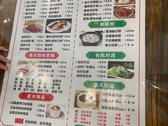 -永祥烧腊餐厅(虹口店)