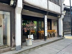 门面-Metal hands·铁手咖啡