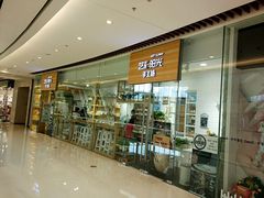 -艺彩阳光手工坊(大连恒隆广场店)