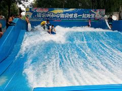 -欢乐水魔方水世界