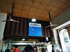 -胡记牛肉汤锅(光辉路总店)