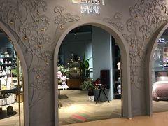 -BEAST野兽派(上海浦东嘉里城店)