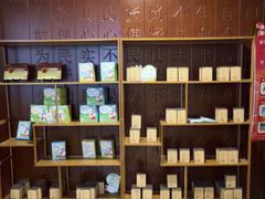 -颐而康按摩(八一桥总店)