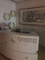 -北京和美妇儿医院