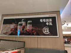 -海底捞火锅(大融城店)