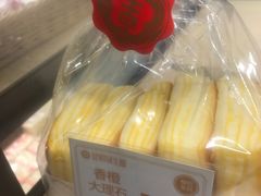 香橙大理石-昆明冠生园·蛋糕·面包(南强街店)