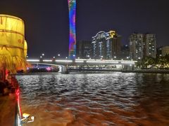 -珠江夜游广州塔·中大码头