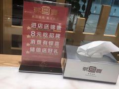 -韩宫宴炭火烤肉(印象城店)