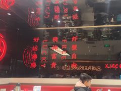-虾吃虾涮.虾火锅.肉蟹煲(步步高梅溪新天地店)