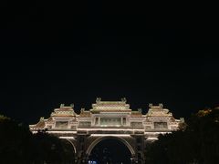 -顺峰山公园