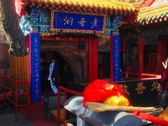 -青岩寺风景区