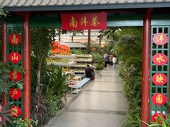 -春满园生态餐厅(南宫路店)