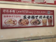 -孖记茶档·热腾茶餐(乐峰店)