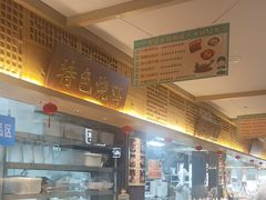 -老淮滨-蚌埠非遗小吃(淮河路店)