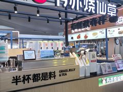 -杭州萧山国际机场