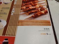 -丁卯•铜锅涮肉(工体店)