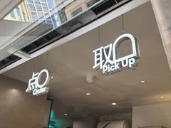 -喜茶(上海兴业太古汇店)