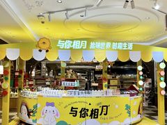 -杭州大厦LSE城市生活超市(杭州大厦店)