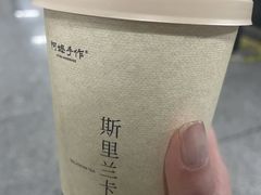 -阿嬷手作(成都万象城店)