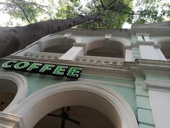 -星巴克臻选(广州沙面店)