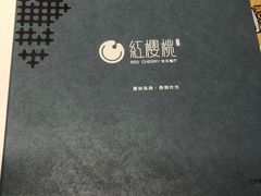 -红樱桃·欢乐餐厅(太原里店)