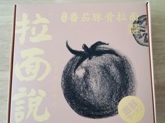 -盒马鲜生(领丰汇店)