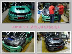 -珠海尊车汇龙膜精英店