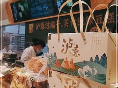 -泸溪河桃酥(欧尚店)