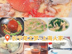 -上海人家花樣年华(中山公园店)