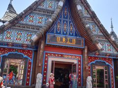 -南宁方特东盟神画