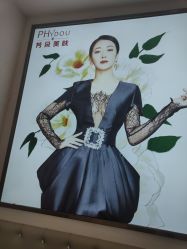 -芳朵美容养生SPA