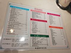 菜单-滕记星发餐室·新加坡菜(巨鹿路店)